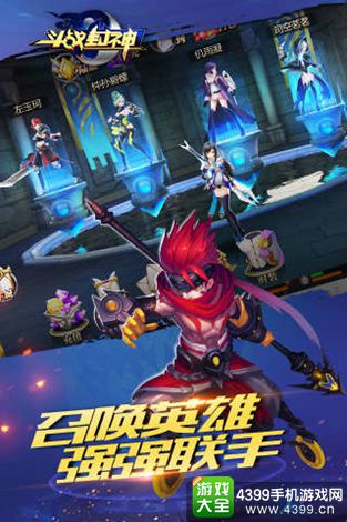 斗战封神