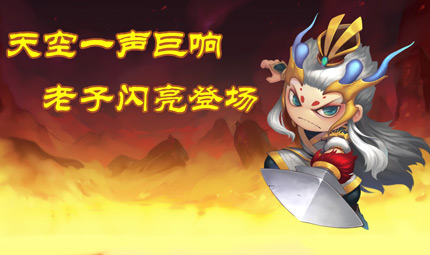 造梦西游4手机版小白龙