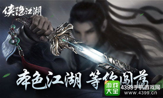 涉足手游发行打造多业务模式