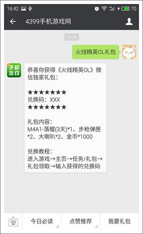 步骤