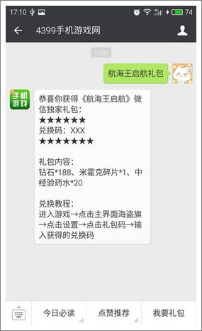 步骤