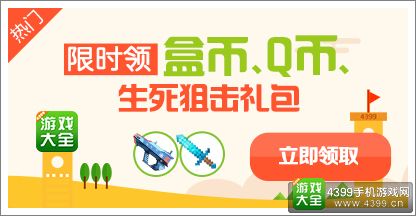 头部