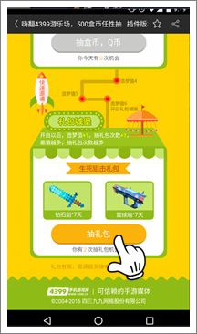 步骤