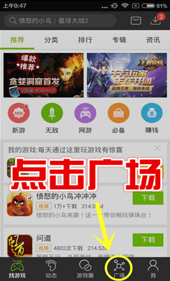 秦时明月