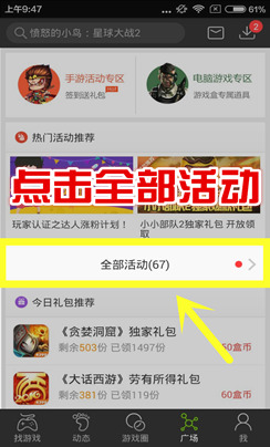 秦时明月