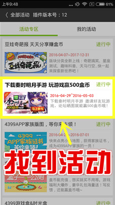 秦时明月