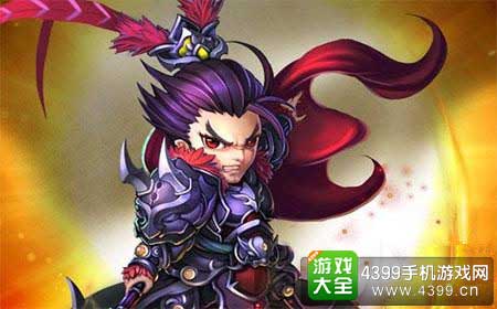 少年三国志
