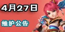 梦幻西游手游变身卡功能全服开放 27号维护家宴玩法测试