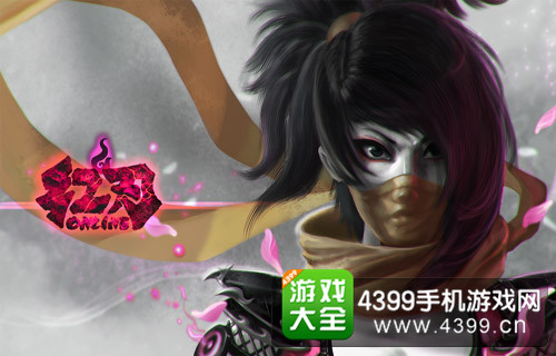 红刃Online