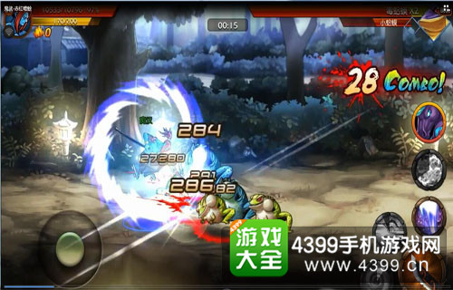 红刃Online