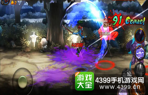 红刃Online