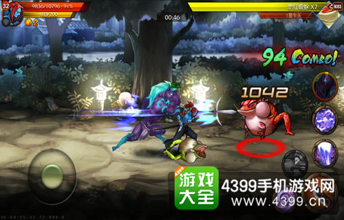 红刃Online