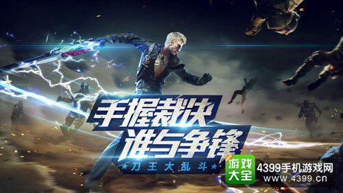 穿越火线(荒岛特训上线)新模式