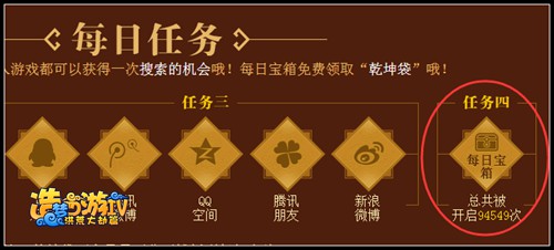 洪荒大劫篇乾坤袋怎么得