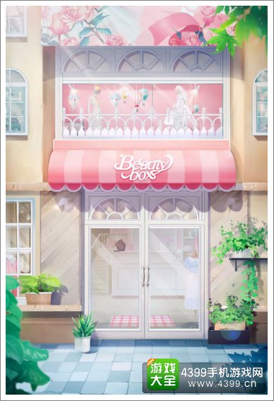 美美小店画面