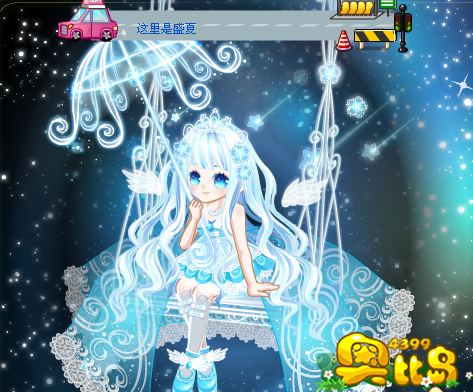 奥比岛奥比秀-魔法星空公主