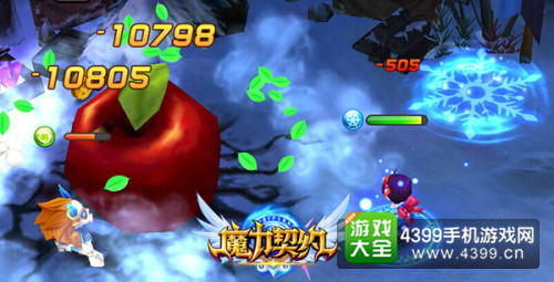 魔力契约