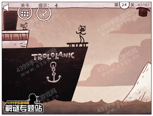 史上最经典的游戏第24关攻略