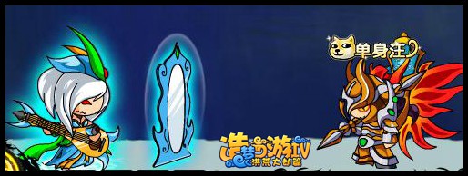 洪荒大劫篇孙悟空过噩梦青霄玉女打法