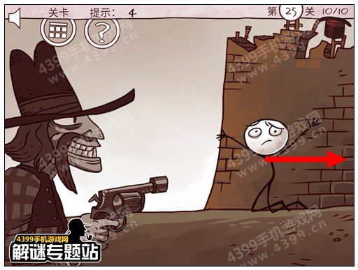史上最经典的游戏第25关攻略
