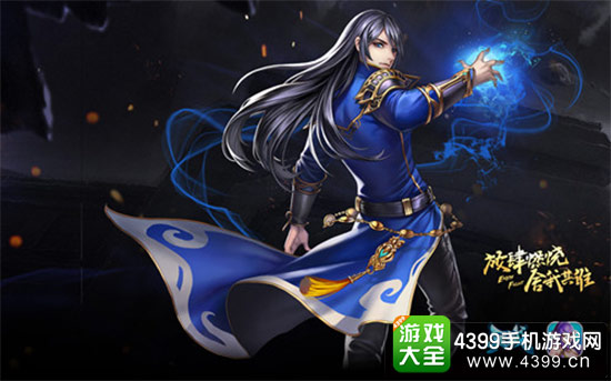 公测来袭 联盟系统众志成城