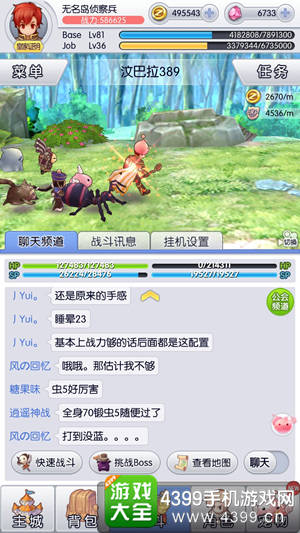 天天打波利评测