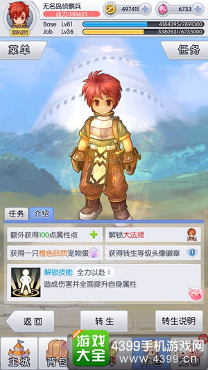 天天打波利评测