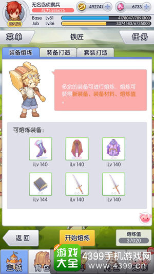 天天打波利评测