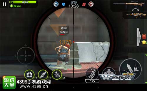 巴雷特M95