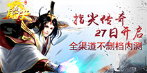 引爆指尖劲爽动作PK 《魔龙诀》不删档内测今日开启