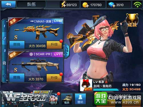 M4A1-贪狼+锯齿KAC