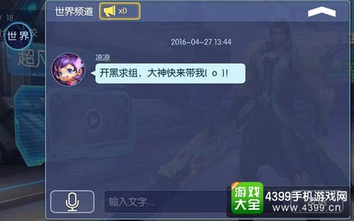 时空召唤