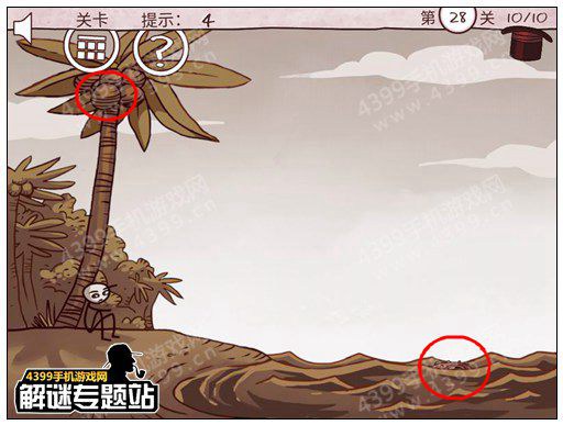 史上最经典的游戏第28关攻略