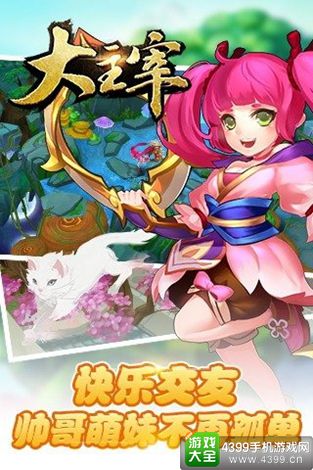 大主宰土豆版
