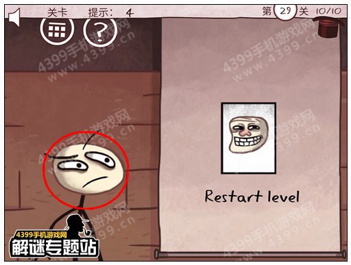 史上最经典的游戏第29关攻略