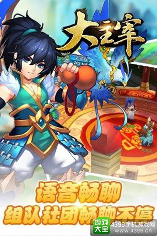 大主宰土豆版
