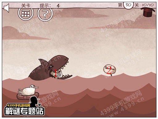史上最经典的游戏第30关攻略