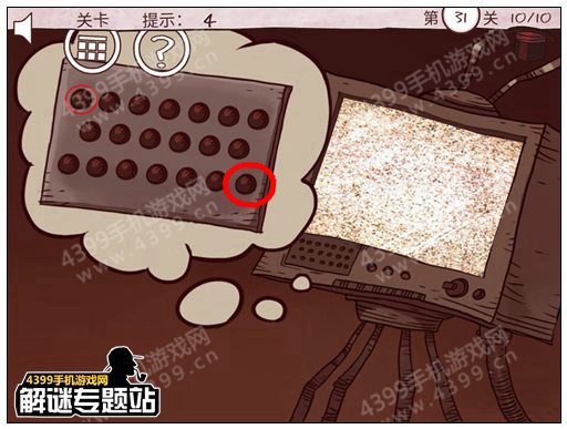 史上最经典的游戏第31关攻略