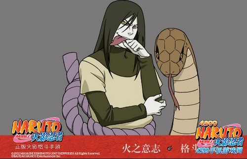 火影忍者手游