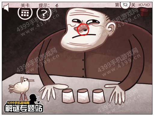 史上最经典的游戏第32关攻略