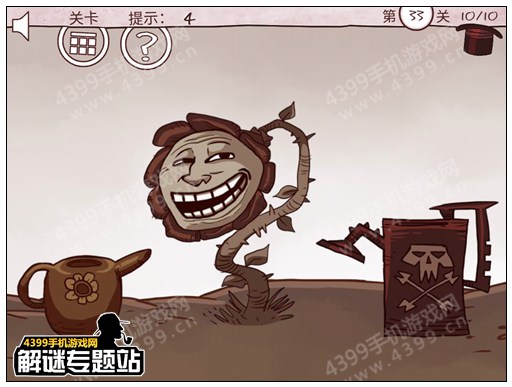 史上最经典的游戏第33关攻略