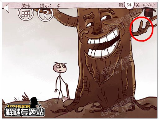 史上最经典的游戏第34关攻略