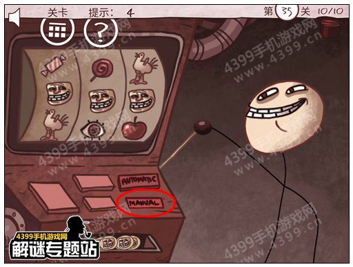 史上最经典的游戏第35关攻略