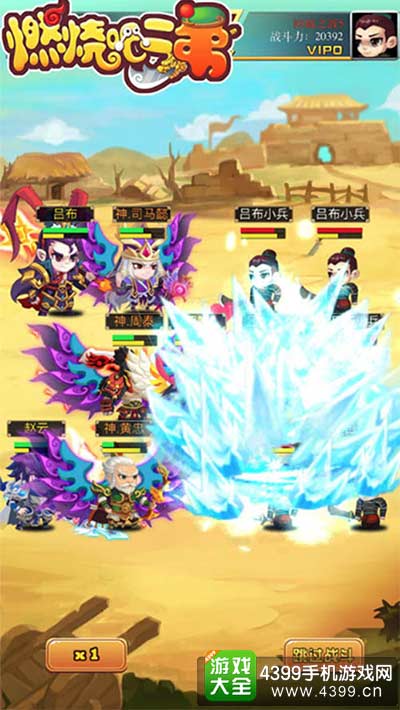 决战世界BOSS 得海量奖励