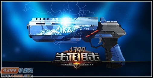 4399生死狙击LR4魔瞳 全景狙镜登场