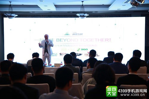 钱旺信控集团董事局主席张小雷在发布会上致辞