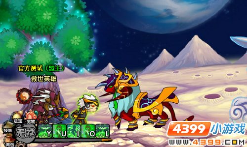  大闹天庭篇V21.2版本更新公告