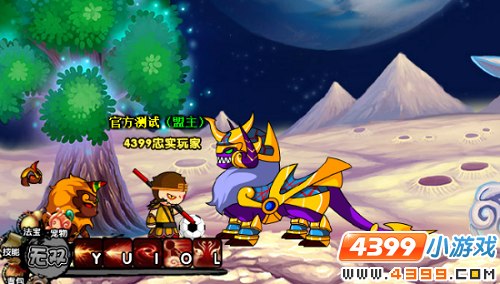  大闹天庭篇V21.2版本更新公告