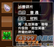  大闹天庭篇V21.2版本更新公告