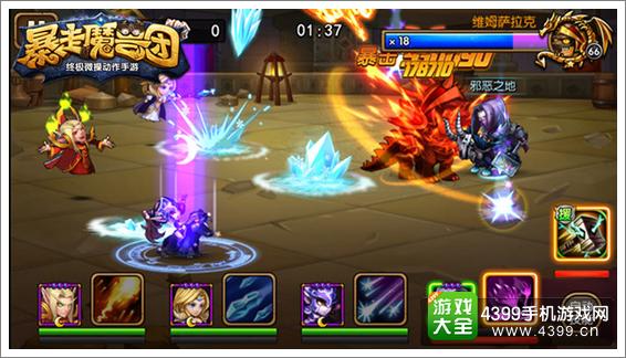 暴走魔兽团战斗画面